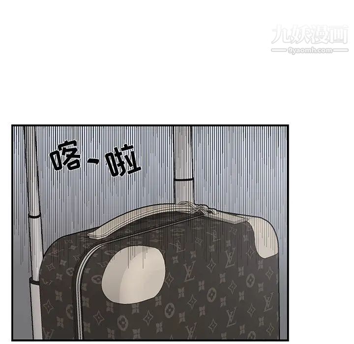 《为何偏偏是你》漫画 第2话