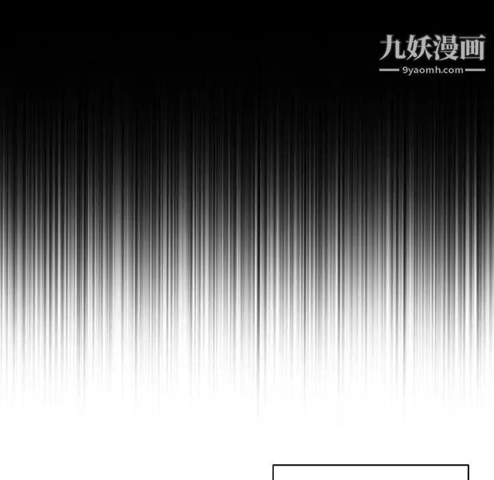 《为何偏偏是你》漫画 第2话