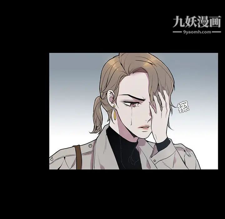 《为何偏偏是你》漫画 第2话