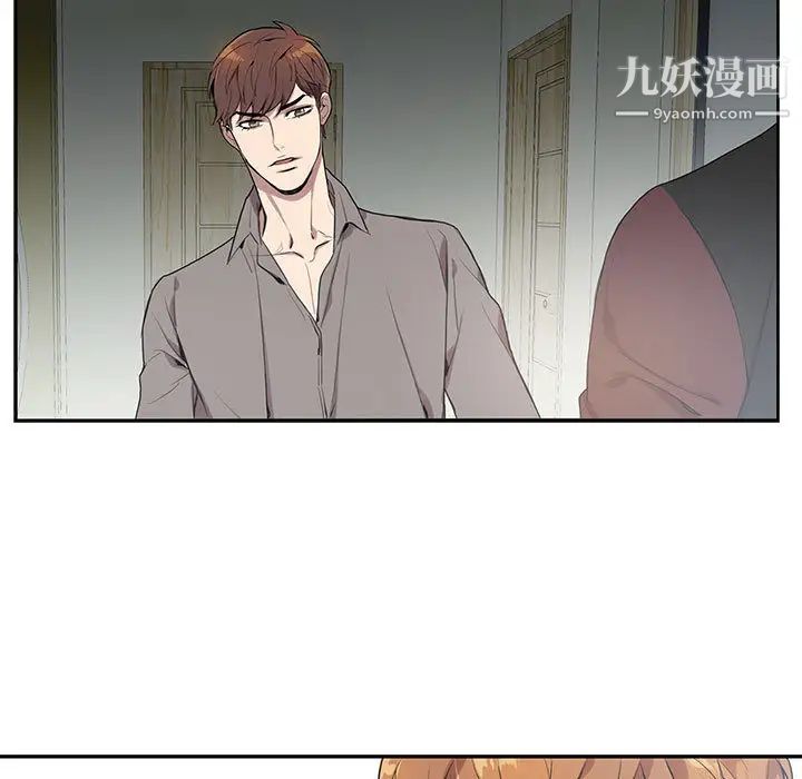 《为何偏偏是你》漫画 第2话