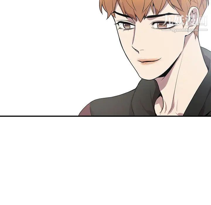 《为何偏偏是你》漫画 第2话