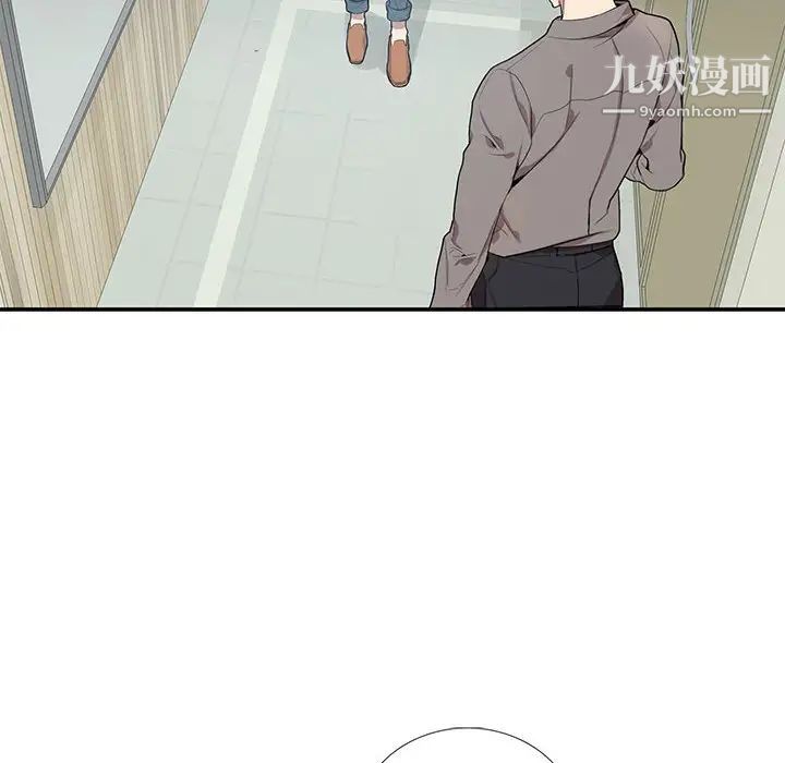 《为何偏偏是你》漫画 第2话