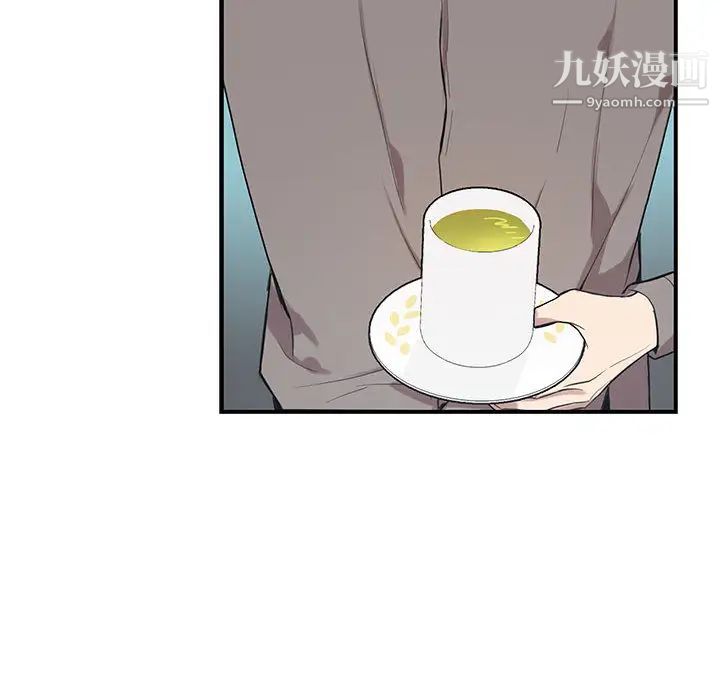 《为何偏偏是你》漫画 第2话