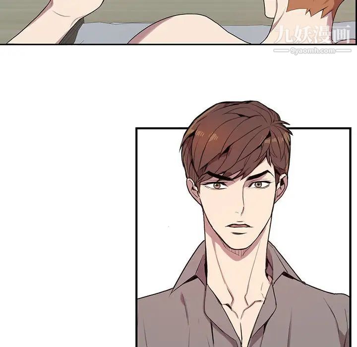 《为何偏偏是你》漫画 第2话