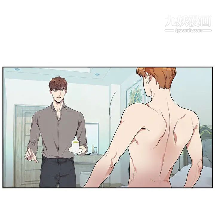 《为何偏偏是你》漫画 第2话