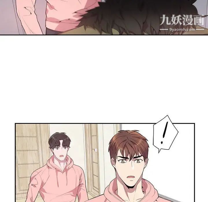 《为何偏偏是你》漫画 第20话