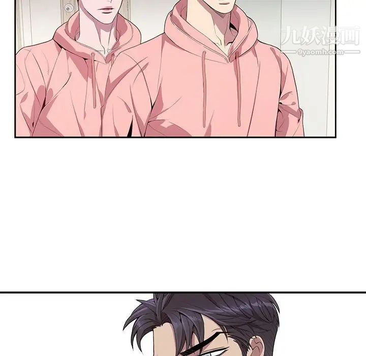 《为何偏偏是你》漫画 第20话
