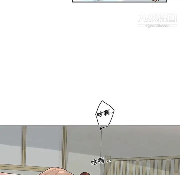 《为何偏偏是你》漫画 第20话