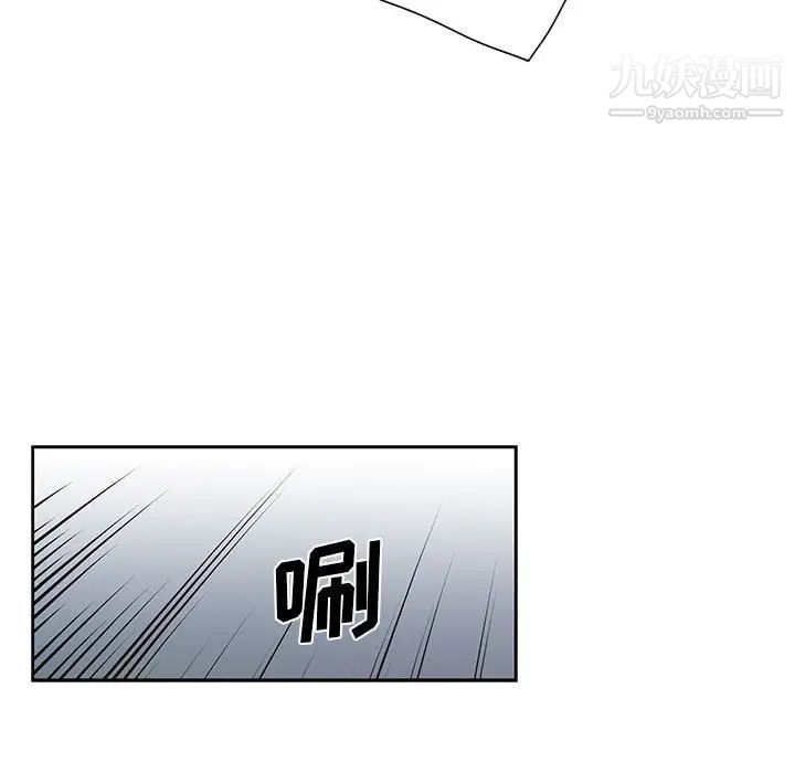 《为何偏偏是你》漫画 第20话