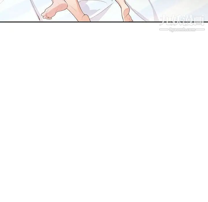 《为何偏偏是你》漫画 第20话