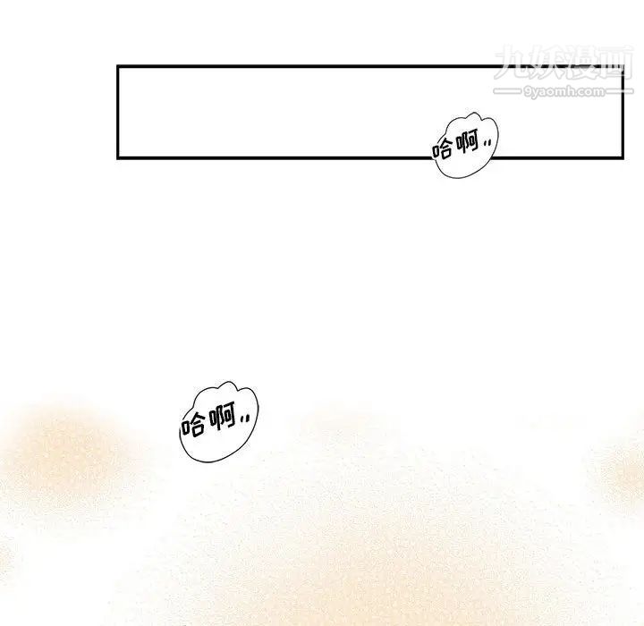 《为何偏偏是你》漫画 第20话