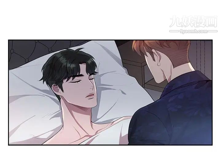 《为何偏偏是你》漫画 第21话