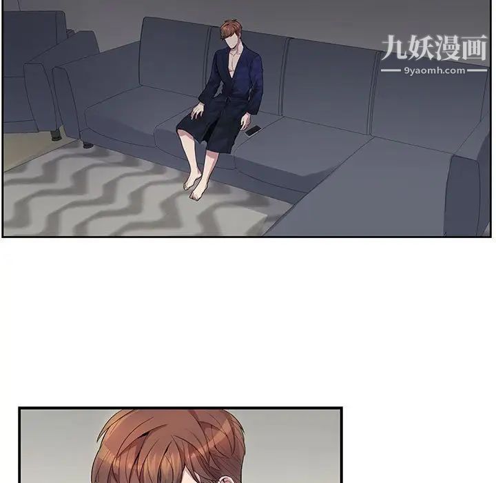 《为何偏偏是你》漫画 第21话