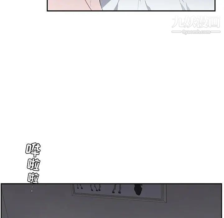 《为何偏偏是你》漫画 第21话