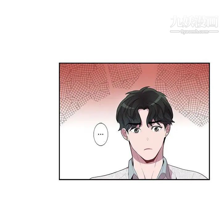 《为何偏偏是你》漫画 第21话