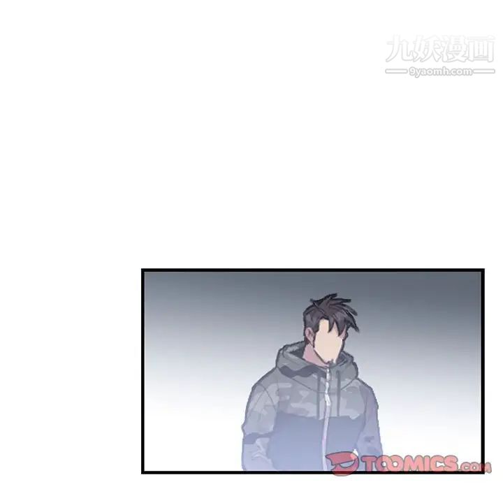 《为何偏偏是你》漫画 第21话