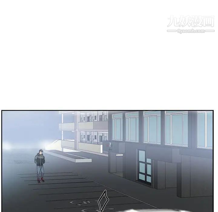 《为何偏偏是你》漫画 第21话