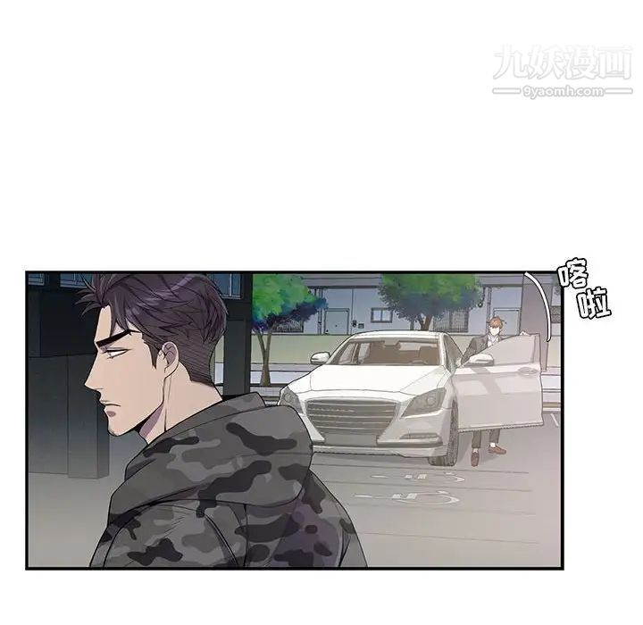 《为何偏偏是你》漫画 第21话