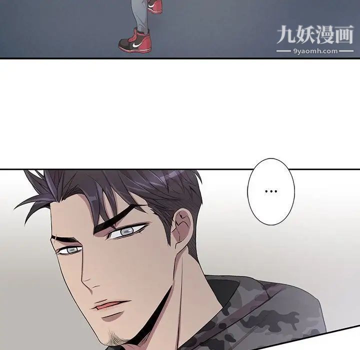 《为何偏偏是你》漫画 第21话