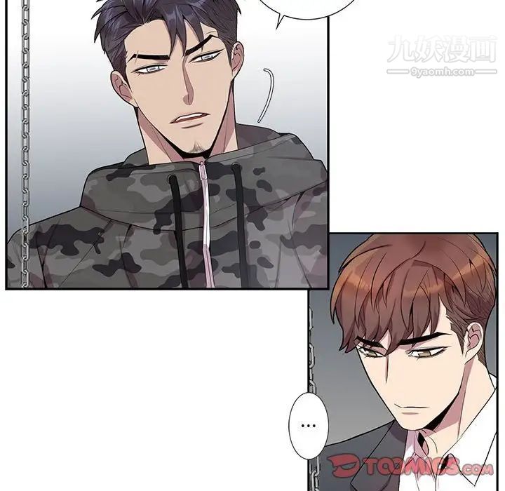 《为何偏偏是你》漫画 第21话