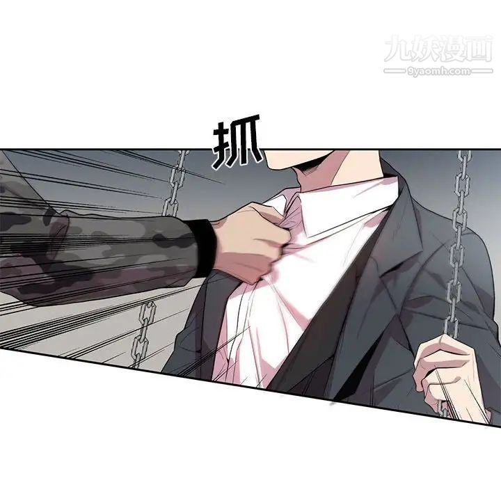 《为何偏偏是你》漫画 第21话