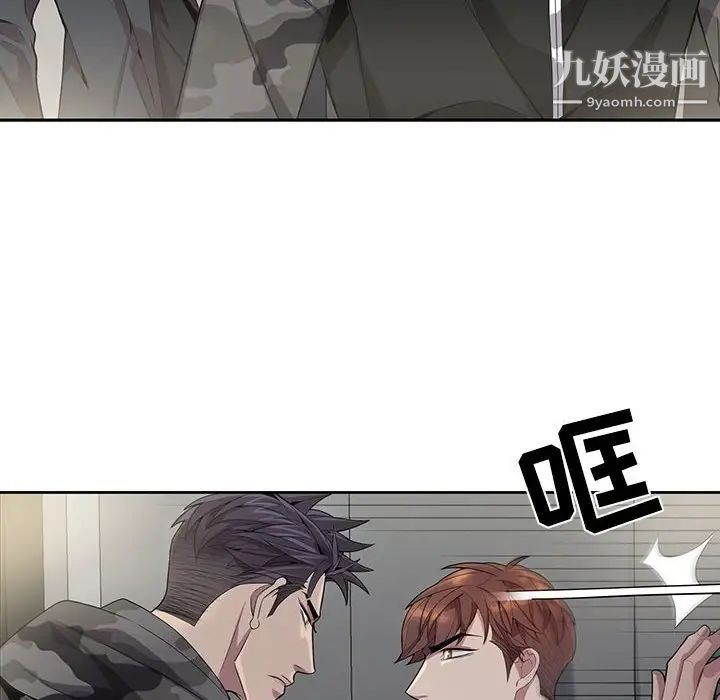 《为何偏偏是你》漫画 第22话