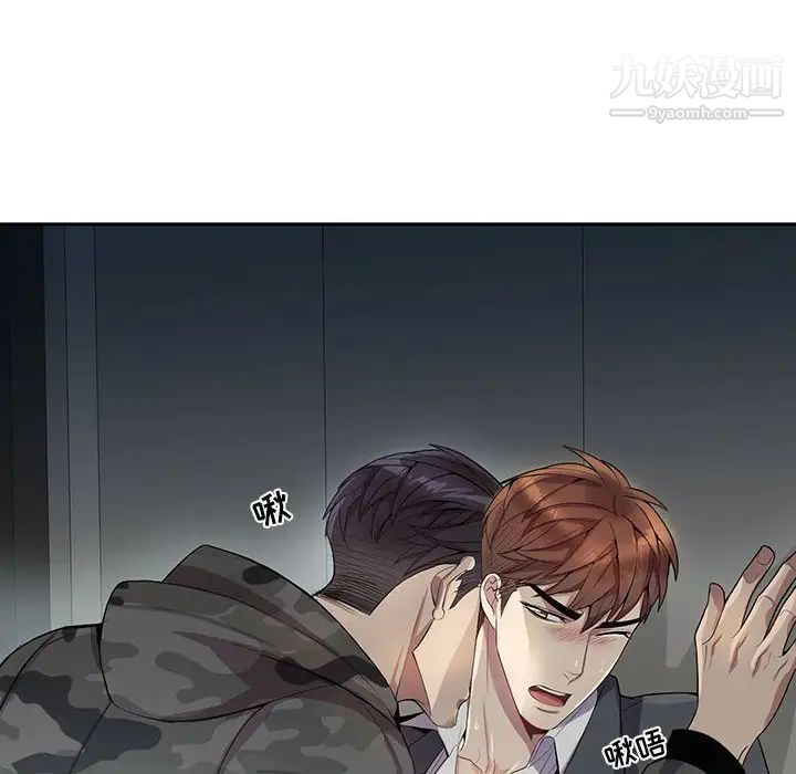 《为何偏偏是你》漫画 第22话