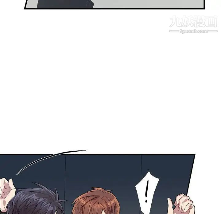 《为何偏偏是你》漫画 第22话