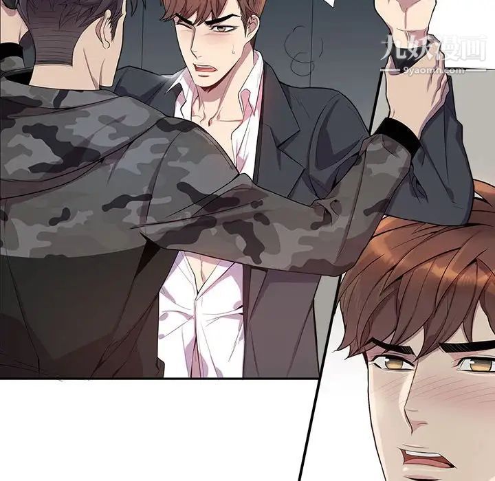 《为何偏偏是你》漫画 第22话