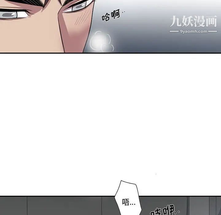 《为何偏偏是你》漫画 第22话
