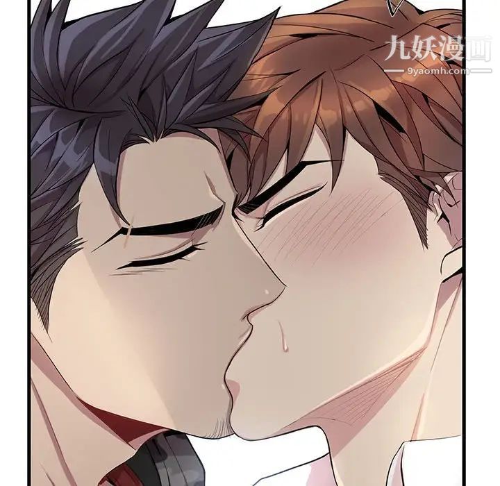 《为何偏偏是你》漫画 第22话