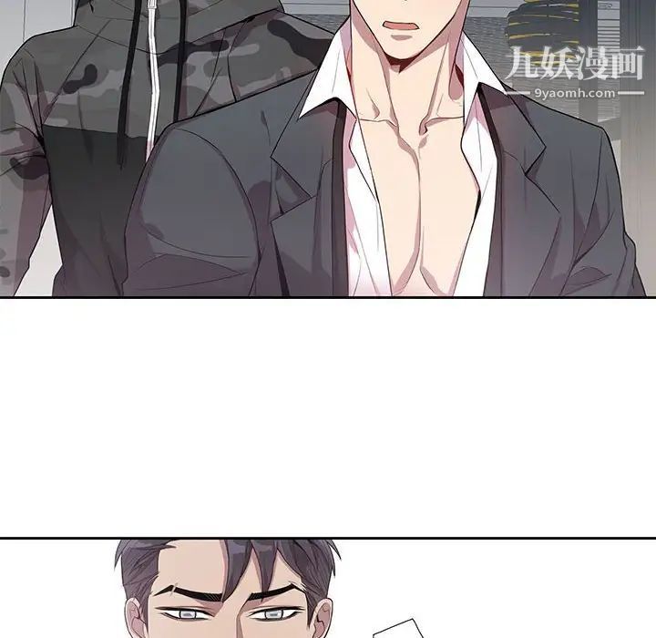 《为何偏偏是你》漫画 第22话