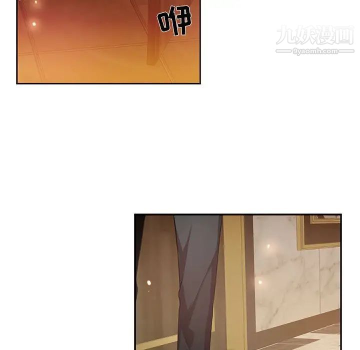 《为何偏偏是你》漫画 第23话