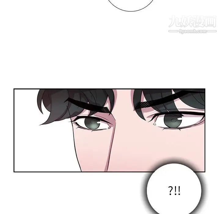 《为何偏偏是你》漫画 第23话