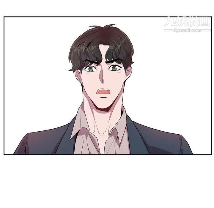 《为何偏偏是你》漫画 第23话