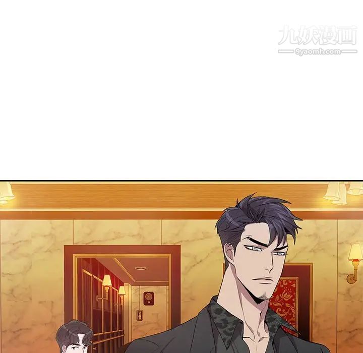 《为何偏偏是你》漫画 第23话