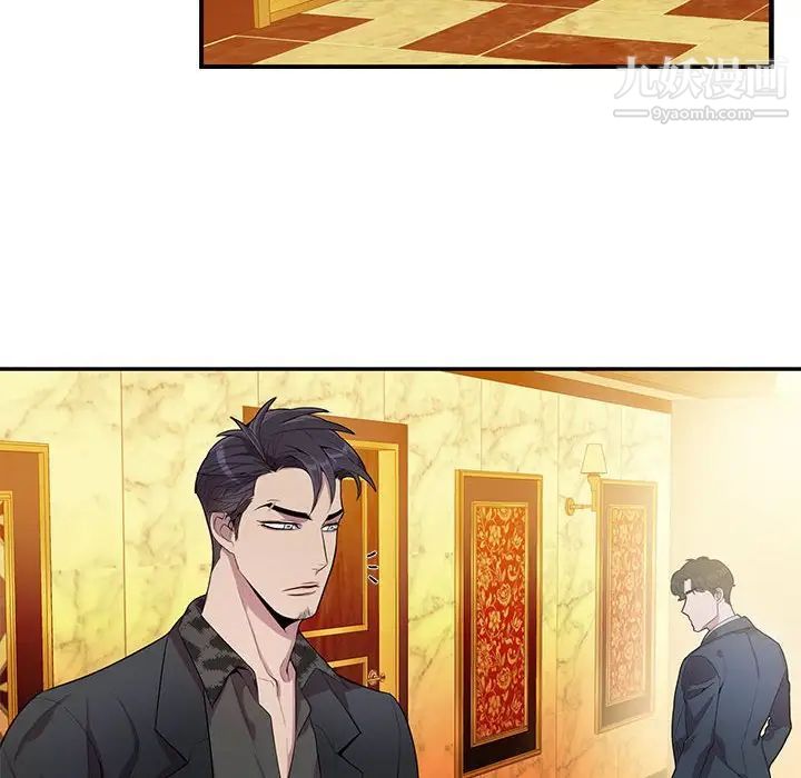 《为何偏偏是你》漫画 第23话