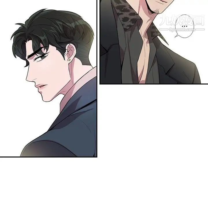 《为何偏偏是你》漫画 第23话