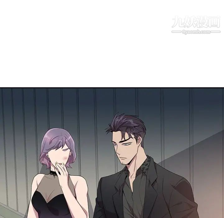 《为何偏偏是你》漫画 第24话