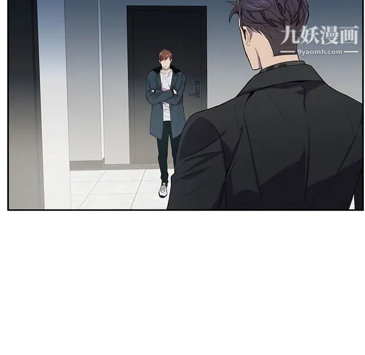 《为何偏偏是你》漫画 第24话