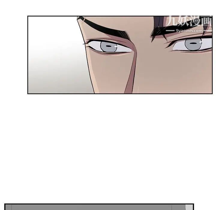 《为何偏偏是你》漫画 第24话
