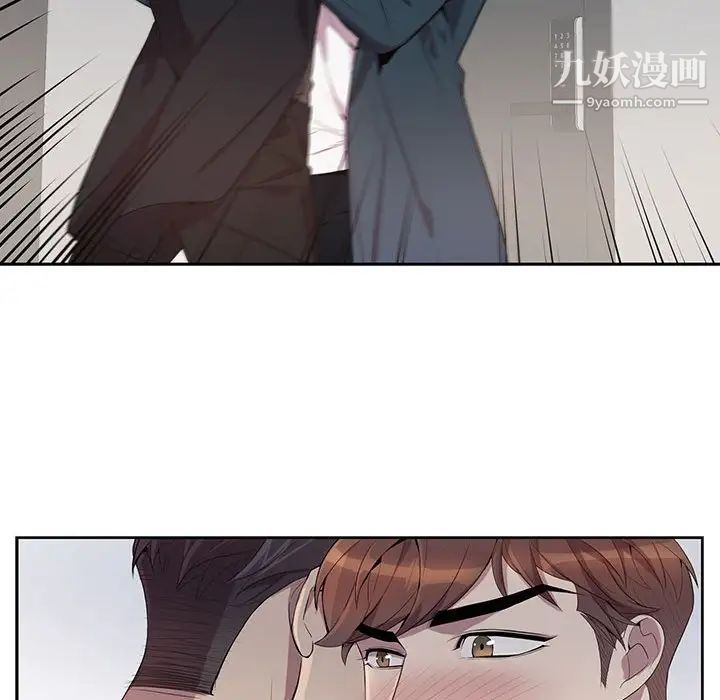 《为何偏偏是你》漫画 第24话