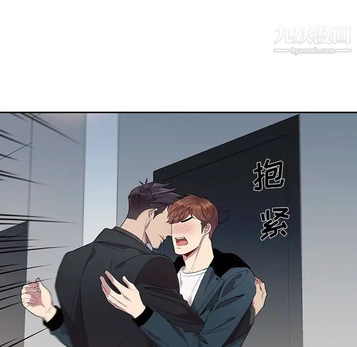 《为何偏偏是你》漫画 第24话