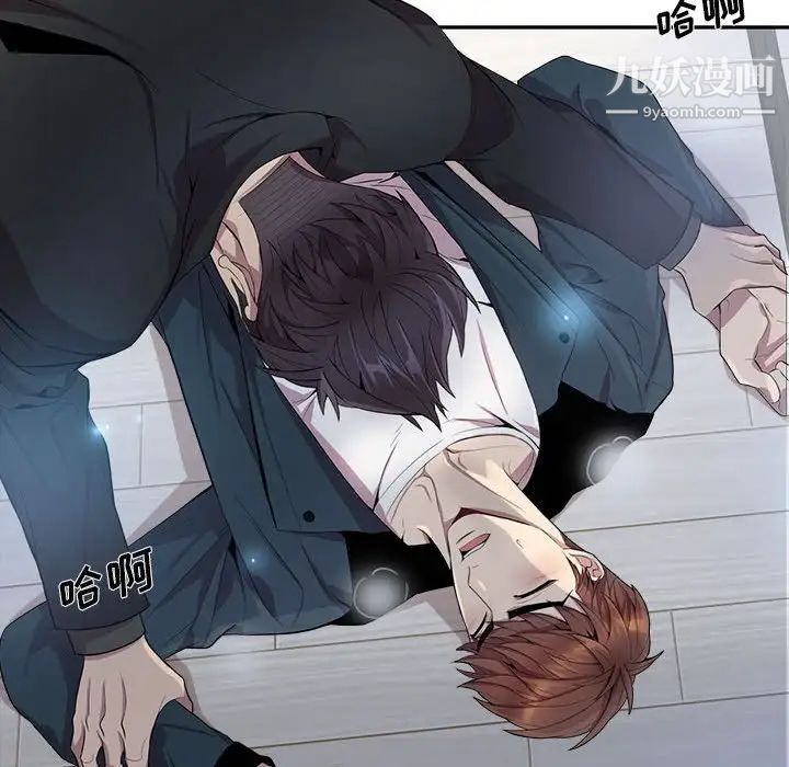 《为何偏偏是你》漫画 第24话