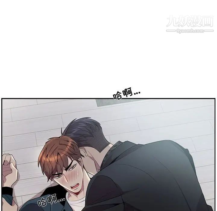 《为何偏偏是你》漫画 第24话