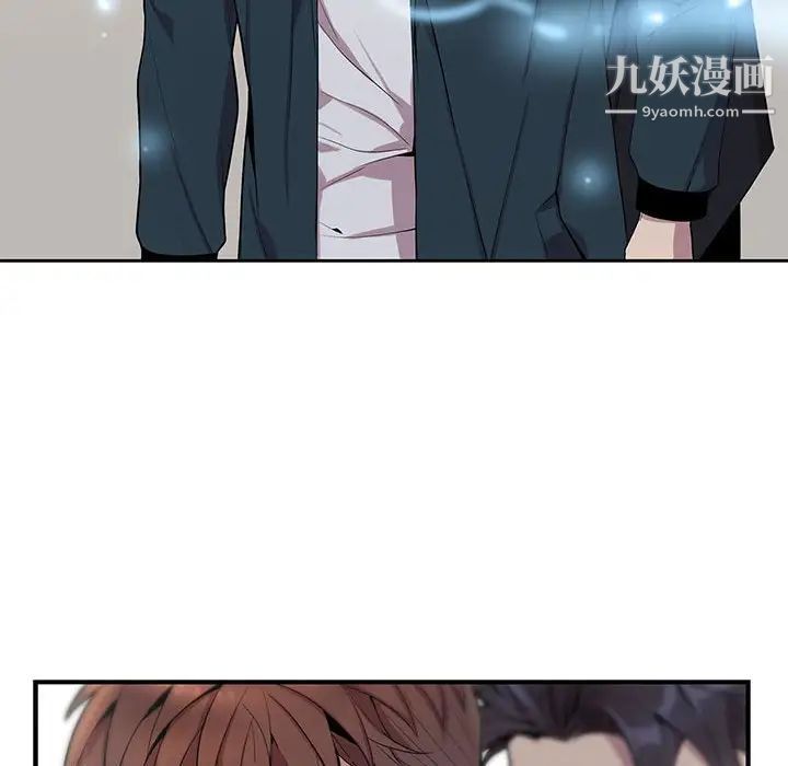 《为何偏偏是你》漫画 第24话