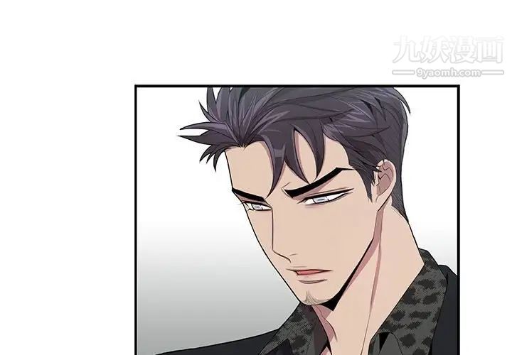 《为何偏偏是你》漫画 第25话