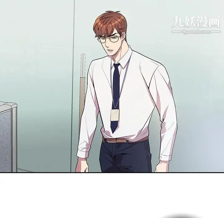 《为何偏偏是你》漫画 第25话