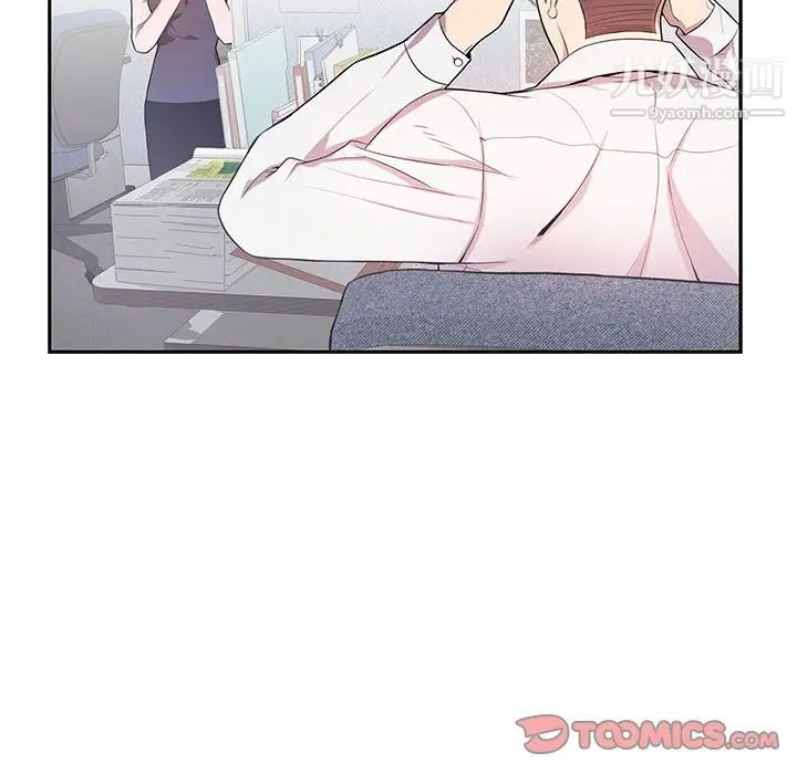 《为何偏偏是你》漫画 第25话