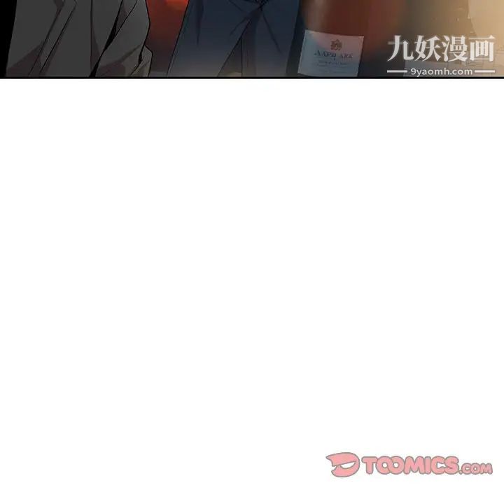 《为何偏偏是你》漫画 第25话